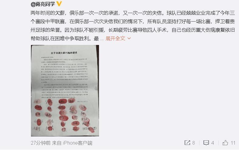 据统计，自上赛季开始以来，里斯-詹姆斯已经因伤缺席了34场比赛，可谓饱受伤病困扰。